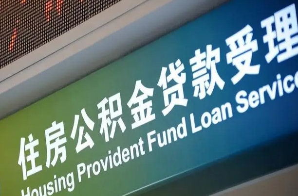 禹州手机上怎么提取公积金（在手机上怎么提取公积金流程）